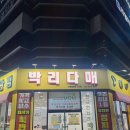 도연텔레콤 이미지