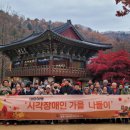 영주시장애인종합복지관 이미지