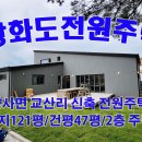 교산리화장실 Daum카페