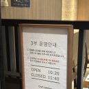 소노펠리체 델피노 | [델피노 셰프스 키친] 고성 소노펠리체 델피노 조식 후기