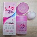에스온누리약국 | [남대문]왕솔약국 온누리상품권 사용 &#34;포텐시에이터,비맥스 영양제, 상비약 후기 (종로보다 싸다?!)