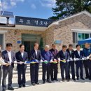 두모경로당 이미지