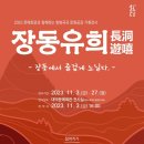 대덕문예회관 이미지