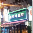 GS25(봉곡제일점) 네이버블로그