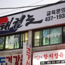 타이거즈태권도장 이미지