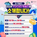 해랑수산 이미지