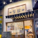 국밥한끼 발산점 | 발산 점심 마곡 국밥 맛집 맑은돼지국밥과 저당밥 정담돼지국밥