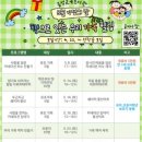 음성교육도서관 미디어투데이