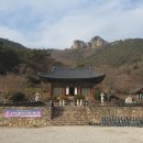 소로 3-917 | 부안 개암사