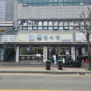 공주식당 | 공주시라멘 면식당 공주대점 돈코츠라멘 부타동 가성비 후기