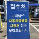 신성종합자동차정비