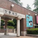 "세종, 인재를 뽑다" | 다시 만나요! <세종, 인재를 뽑다> 후기 모음 ★