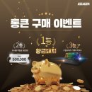 왕PC 이미지