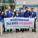 대연1동행정복지센터 이미지