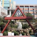 대원외국어고등학교 이미지