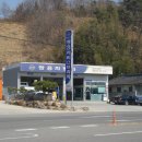 광양쌍용써비스프라자 Daum카페