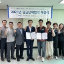 남동구도시관리공단노동조합 네이버블로그