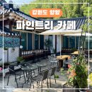 해송천로 네이버블로그