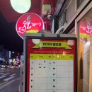 토박이 | 박가네숯불껍데기 본점 안양토박이 찐맛집 내돈내산 솔직후기