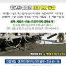 행복건재 이미지