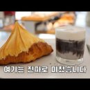 서초대로25길 85 이미지