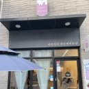 반달커피천안에비뉴점