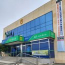 근흥농협하나로마트
