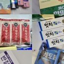 새보령약국 이미지