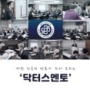 한일메디텍 이미지
