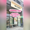 내몸디자인하다