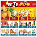 이마트 광명소하점 이미지