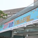 (주)굿컴