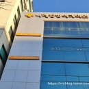 나래정형외과의원 이미지