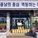 삽교읍행정복지센터 티스토리