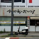 한우리해장국 네이버블로그