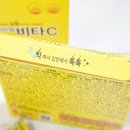 팡팝