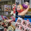 밸류마인 - 성남시 분당구 황새울로200번길 36 | 대마도 이즈하라 티아라몰 쇼핑 추천 주차 면세까지