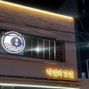 월랑스크린 네이버블로그