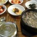 아랫목식당 이미지
