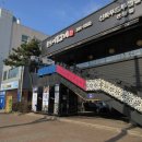 천지연안양점 이미지