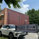 유빈모터스 이미지