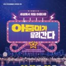 상주단체기획공연 - 연극 아줌마가 달려간다 이미지