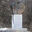 산지당골 앞 Daum카페