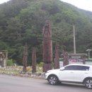 매표소앞약수 이미지