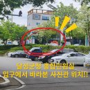 금강로16길 이미지