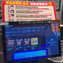 무한대수 | 전주 효자동 고기 무한리필 C코스 후기, 호르몬치치 전주신시가지점