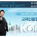 고려한식뷔페 이미지