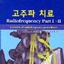힐링아이시냅스