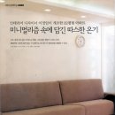 디자인컨설팅숲 이미지