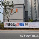 이든팰리스아파트 이미지